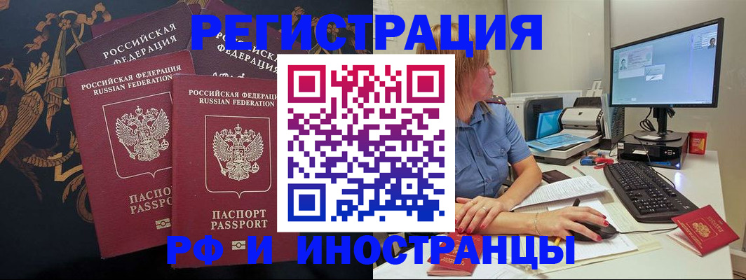 прописка в квартире в Мантурово